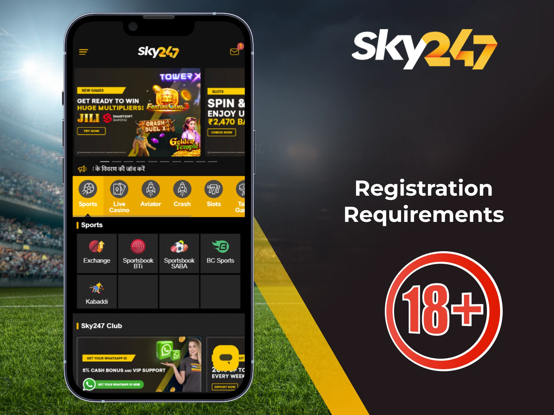 Check out the basic requirements for sky247 registration, which help us take care of players and prevent fraud and money laundering.